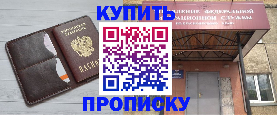 временная регистрация поиск в Стерлитамаке